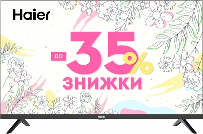 Телевізор Haier 32" H32K801G