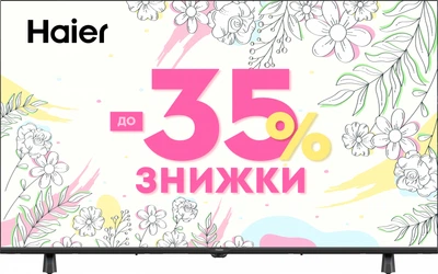 Телевізор Haier 55" H55K85FUX