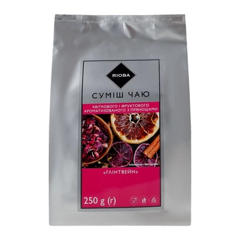 Чай Rioba Глінтвейн 250 г