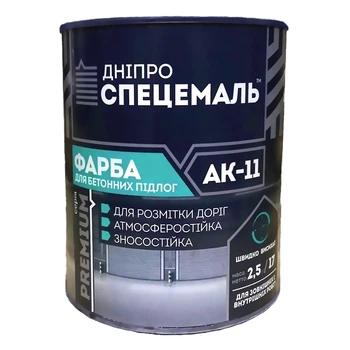 Краска для бетонных полов АК-11 Dnipro Special Enamel серая 2,5 кг