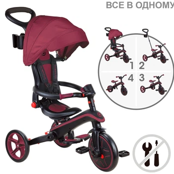Складной трехколесный велосипед Globber Explorer Trike Foldable 4 в 1 Burgundy