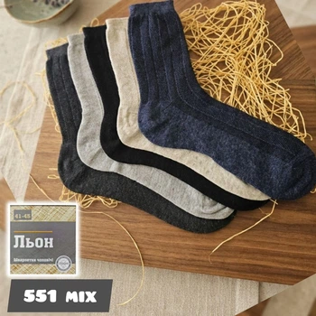 Носки мужские летние с сеткой 551S Mix, 41–45, набор 12 пар. Ассорти