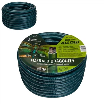 Шланг армированный Alloid 3-х слойный, "Emerald Dragonfly" 3/4" 20м