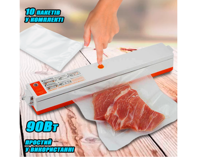 Вакууматор Freshpack Pro 120 Вт 30 см вакуумная упаковка