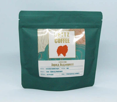 SPITZ COFFEE Еспресо "Заряд бадьорості" 250 г