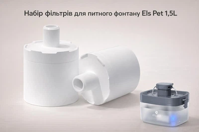 Набір фільтрів для питного фонтану Els Pet 1,5L - 2шт.