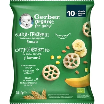 Детские снеки Gerber Грызунцы с бананом от 10 месяцев 28 г (1627030)