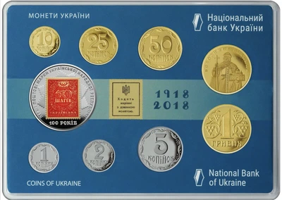 Годовой набор монет Украины 2018 НБУ