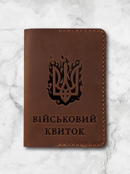 Обложка на Военный билет рыжая с тиснением