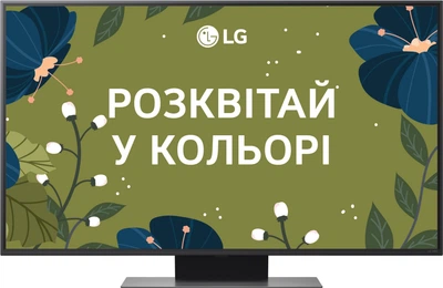 Телевизоры LG 50