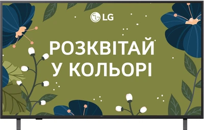 Телевизор LG 50" 50UA75006LA