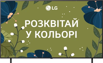 Телевізор LG QNED 75" 75QNED80A6A