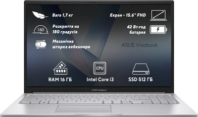 Ноутбуки ASUS VivoBook 15 - 15.6 дюймов - купить в ROZETKA: цена