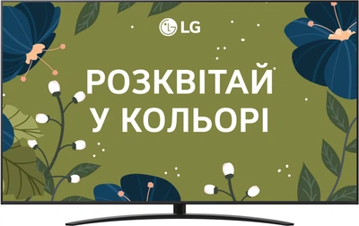 Телевізор LG 86" 86NANO81A6A