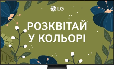 Телевізор LG QNED 100" 100QNED86A6