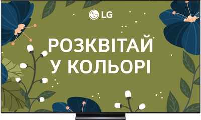 Телевізор LG OLED 83" OLED83C54LA