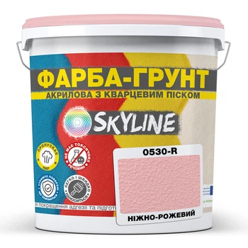 Кольорова Фарба - Грунт акрилова з кварцовим піском SkyLine 0530-R Ніжно-рожевий 4,2 кг