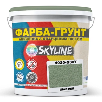 Кольорова Фарба - Грунт акрилова з кварцовим піском SkyLine 4020-G30Y Шалфей 14 кг