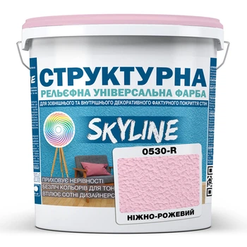 Фарба кольорова СТРУКТУРНА Skyline 0530-R Ніжно-рожевий 16 кг