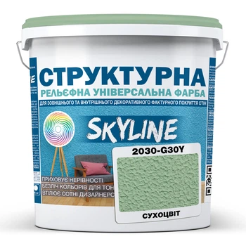 Краска цветная СТРУКТУРНАЯ Skyline 2030-G30Y Сухоцвет 16 кг