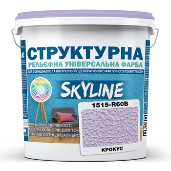Фарба кольорова СТРУКТУРНА Skyline 1515-R60B Крокус 4,8 кг
