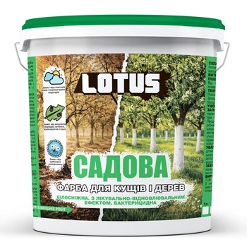 Фарба Садова LOTUS Бактерицидна, для дерев і кущів 5 л, Білосніжна