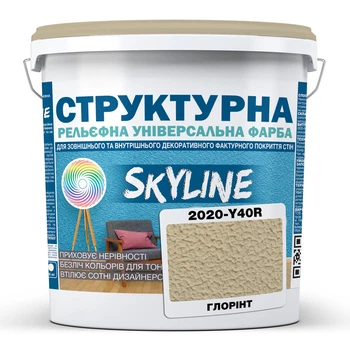 Краска цветная СТРУКТУРНАЯ Skyline 2020-Y20R Глоринт 4,8 кг