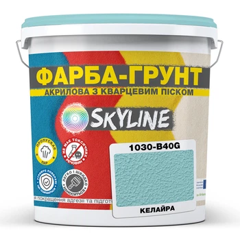 Кольорова Фарба - Грунт акрилова з кварцовим піском SkyLine 1030-B40G Келайра 4,2 кг