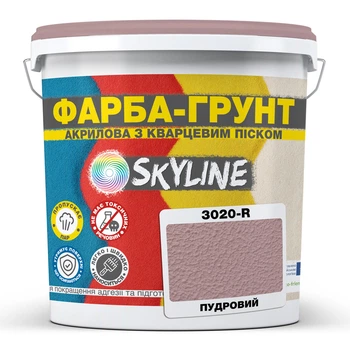 Кольорова Фарба - Грунт акрилова з кварцовим піском SkyLine 3020-R Пудровий 4,2 кг