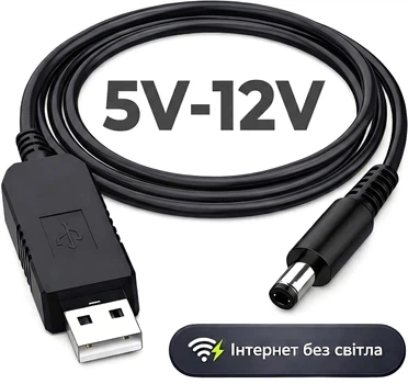 Кабель-переходник UFT USB 5V в 9V/12V для питания Wi-Fi роутера, модема, антенны от пауэрбанка, DC 5.5×2.1 Boost Converter (UFT-USB9-12V)
