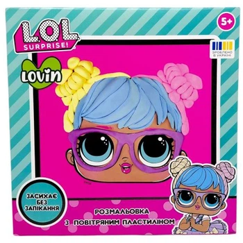 Раскраска пластилином "l.o.l. Surprise!" (bon bon)