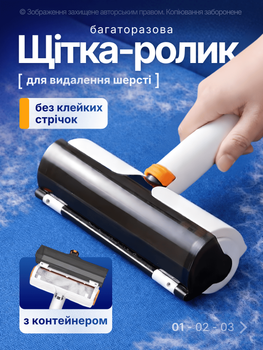 Ролик для видалення шерсті щітка для чищення одягу видалення шерсті для дому щітка для килима чищення одягу від шерсті для дивану біла No Brand
