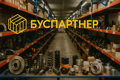 Отвертка PH3 150 мм V3610 , Vigor