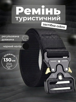 Чоловічий туристичний ремінь кобра чорний