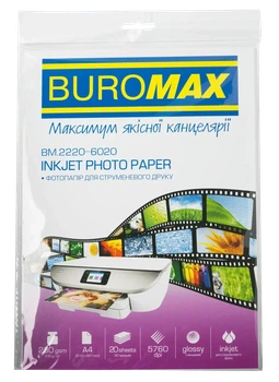 Фотопапір глянцевий А4 Buromax 230 г/м² 20 аркушів BM.2220-6020