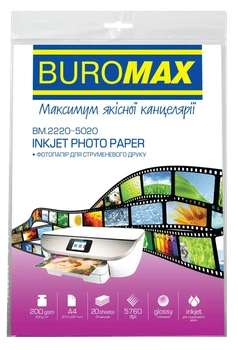 Фотопапір глянцевий А4 Buromax 200 г/м² 20 аркушів BM.2220-5020