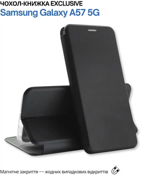 Чохол-книжка для смартфона BeCover Exclusive для Samsung Galaxy A57 5G SM-A576 Black (BC_715022)