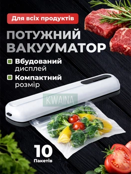 Кухонный вакуумный упаковщик, бытовой вакууматор для продуктов, с функцией запайки, 10 пакетов, для домашнего использования