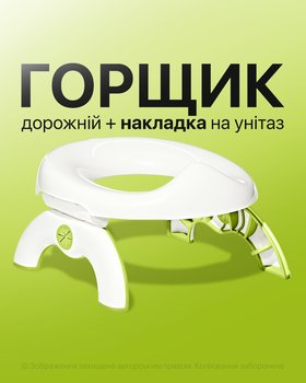 Дитячий дорожній горщик накладка на унітаз туалет дитячий складений для подорожей дітей переносний для хлопчика й дівчинки унісекс 2 в 1 білий зелений літній + сумка в комплекті Білий 1SIZE (999920)