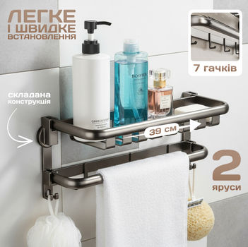 Полиця для ванної кімнати, полиця настінна з 7 гачками