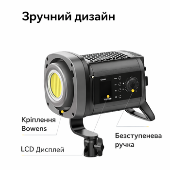 LED постоянный свет Ulanzi VL-200 Bi 200 Вт | 2700–6500K (без блока питания)