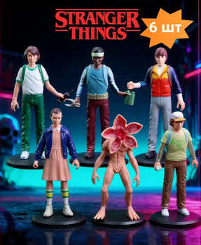 Набор игровых фигурок 6 ШТ герои из сериала Странные дела Stranger Things в полный рост, высота 11-12 см на подставках (SVS)