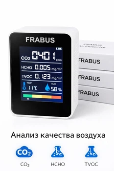 Датчик качества воздуха 5 в 1 CO₂ – анализатор углекислого газа, HCHO, TVOC, температура и влажность, белый