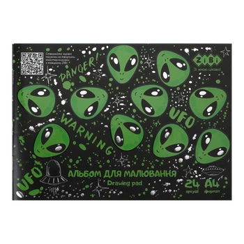 Альбом А4 24арк скоба 120г/м UFO ZIBI