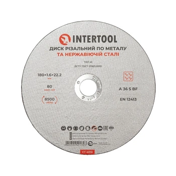 Диск відрізний по металу 180x1.6x22.2 мм INTERTOOL CT-4013