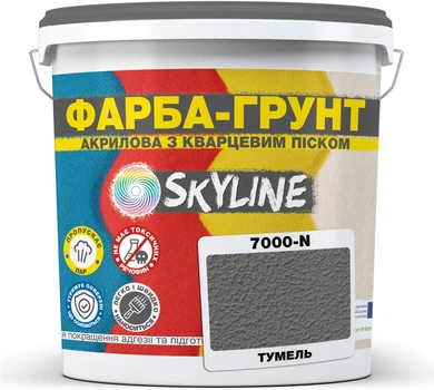 Цветная краска-грунт акриловая с кварцевым песком SkyLine 7000-N 1.4 кг Тумель (4821044020849)
