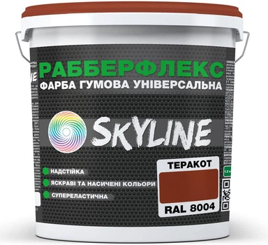 Краска резиновая суперэластичная сверхстойкая «РабберФлекс» SkyLine RAL 8004 1.2 кг Терракот (4821044019447)