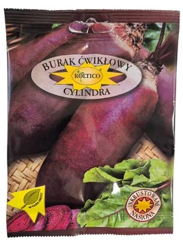 Буряк Циліндр 20 г