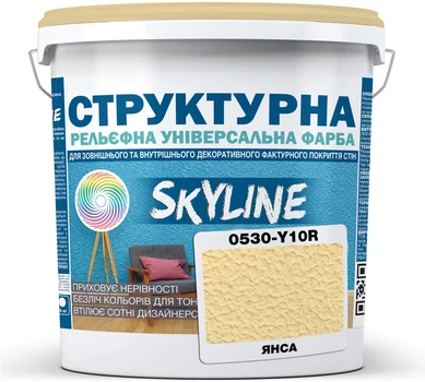 Фарба кольорова структурна SkyLine 0530-Y10R 4.8 кг Янса (4821044021242)