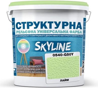 Фарба кольорова структурна SkyLine 0540-G50Y 4.8 кг Лайм (4821044021327)